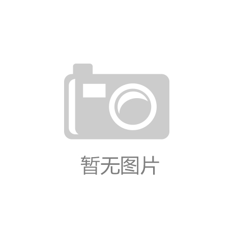 家具行業(yè)六項(xiàng)新政策正式出臺